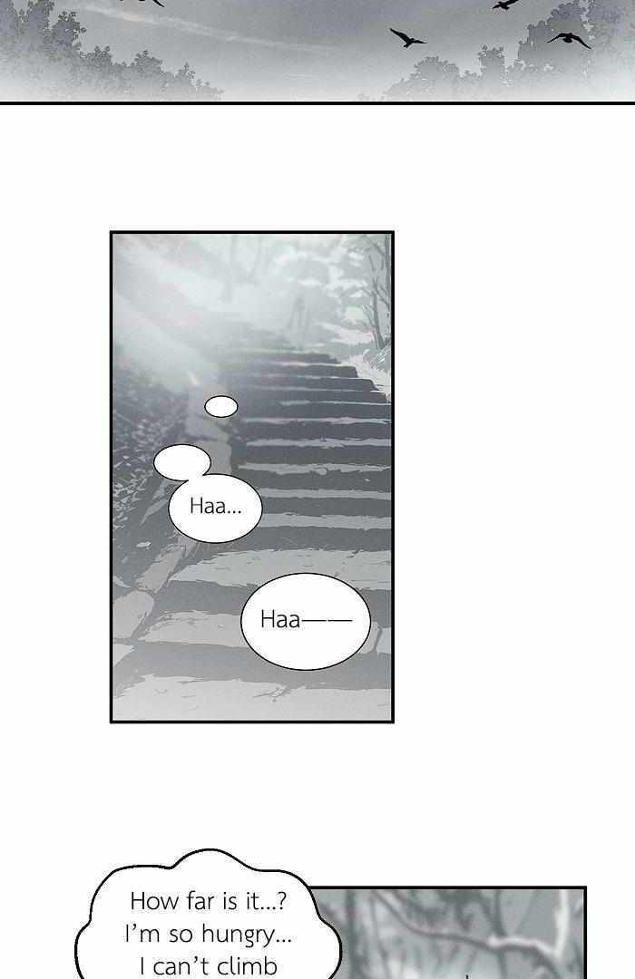 Salt Friend Chapter 188 page 10 - 