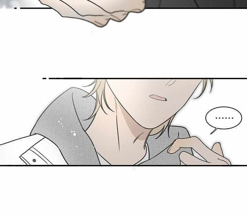 Salt Friend Chapter 191 page 7 - 
