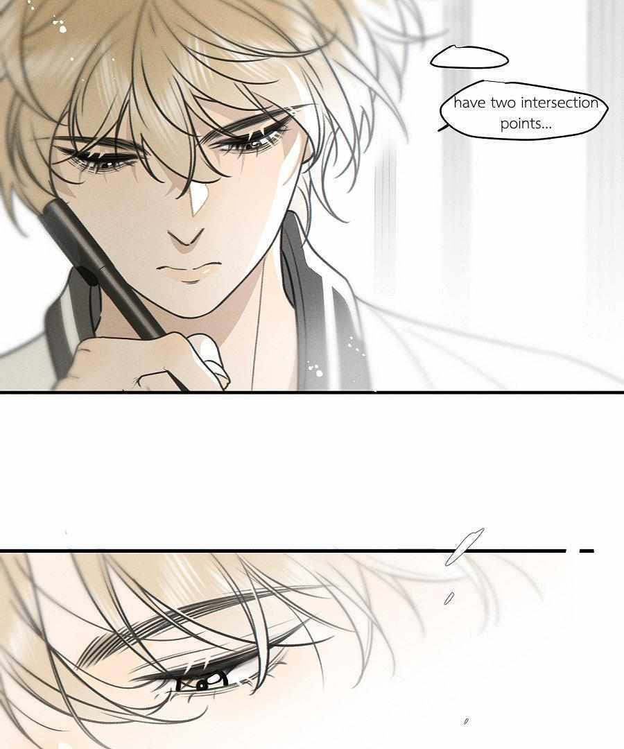 Salt Friend Chapter 195 page 7 - 