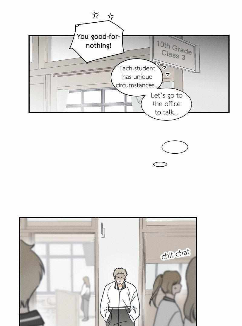 Salt Friend Chapter 197 page 3 - 