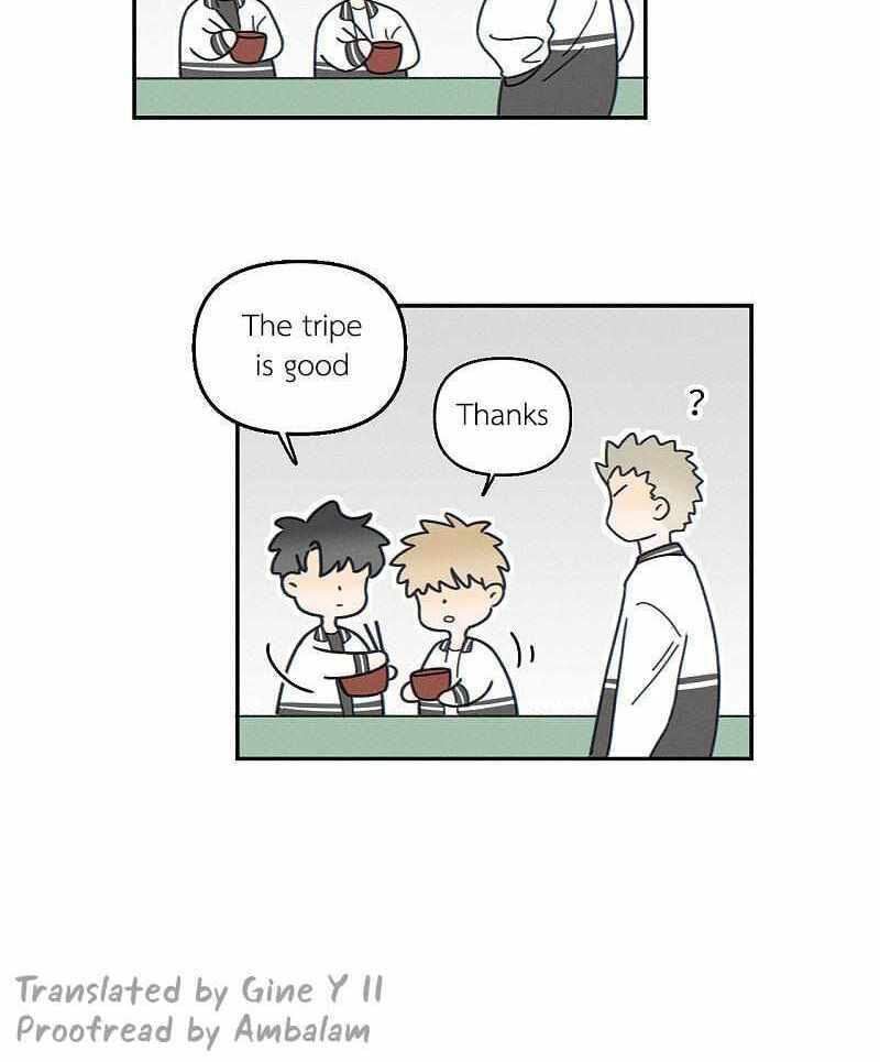 Salt Friend Chapter 198 page 6 - 