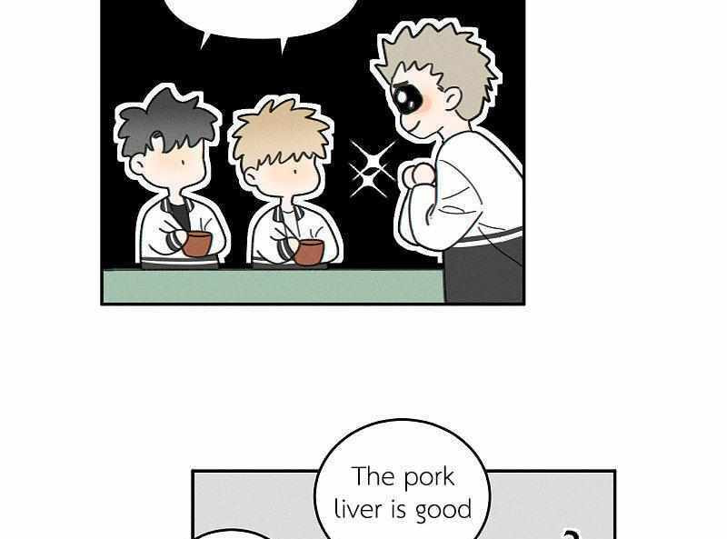 Salt Friend Chapter 199 page 7 - 