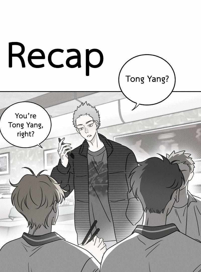 Salt Friend Chapter 201 page 1 - 