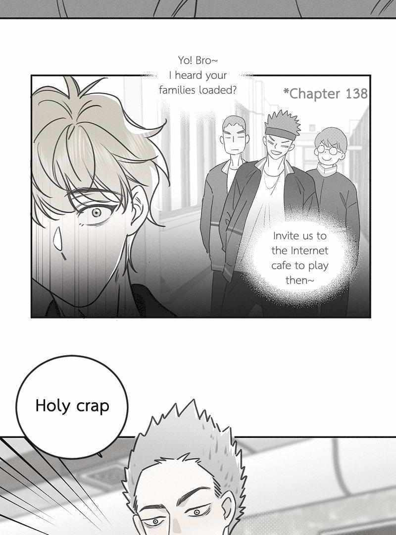 Salt Friend Chapter 201 page 2 - 