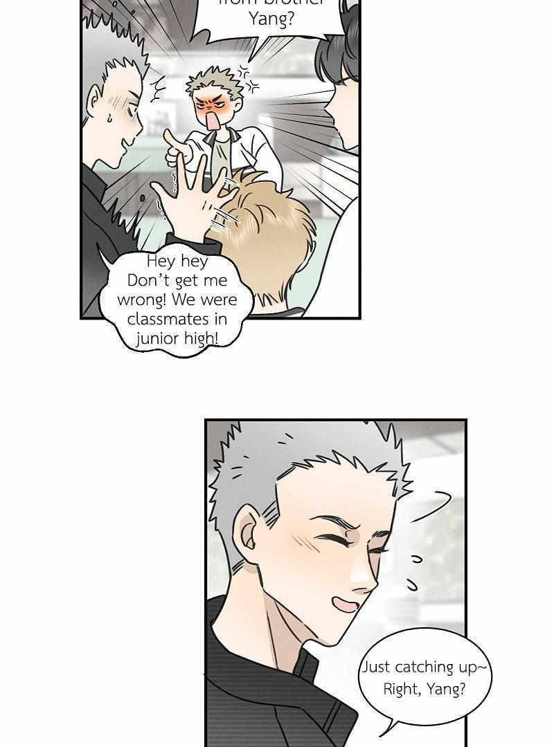Salt Friend Chapter 201 page 7 - 