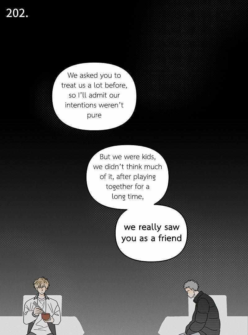 Salt Friend Chapter 202 page 1 - 