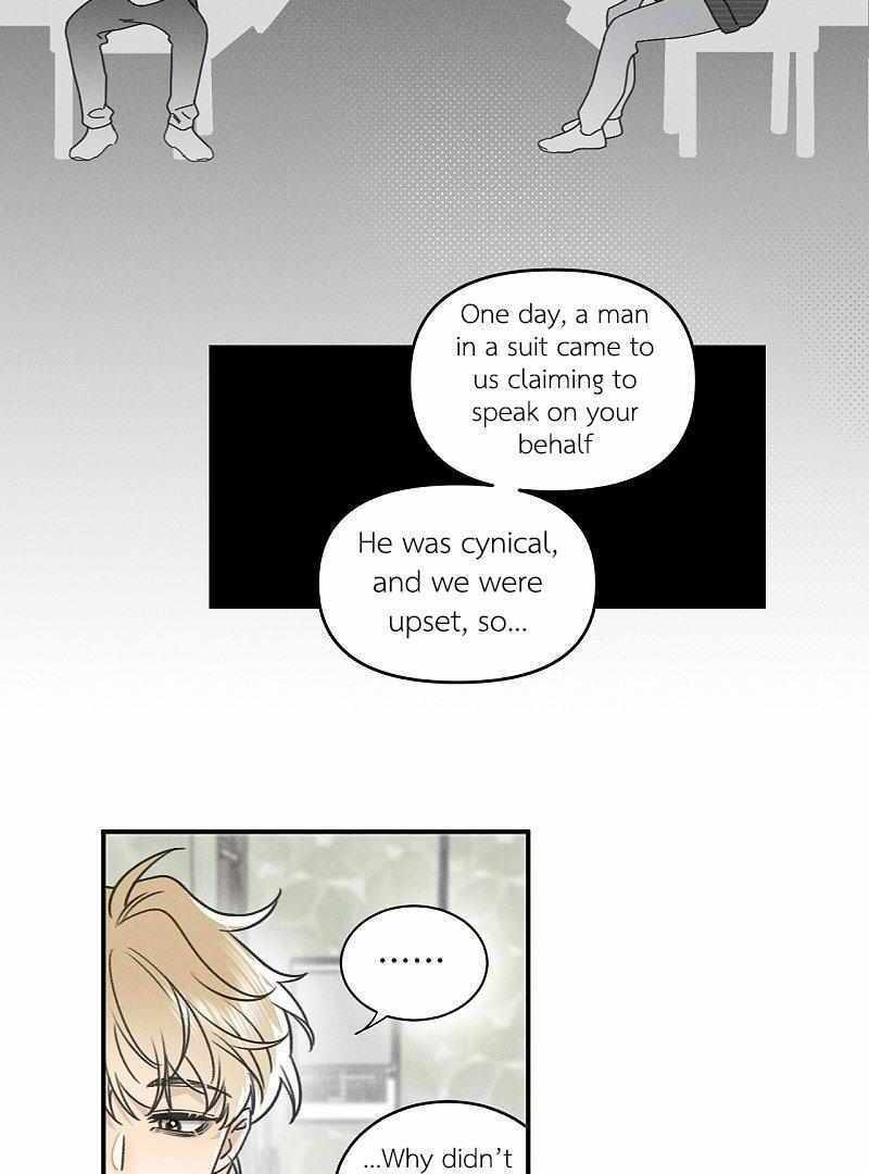Salt Friend Chapter 202 page 2 - 