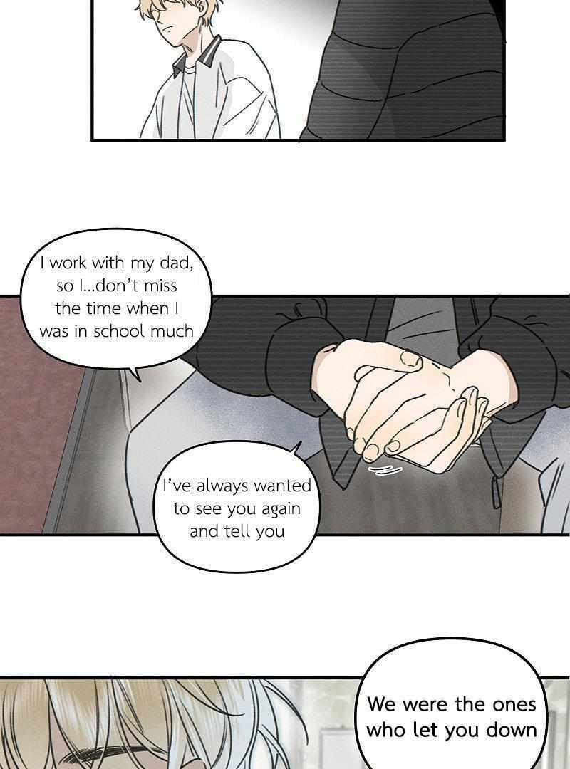 Salt Friend Chapter 202 page 5 - 