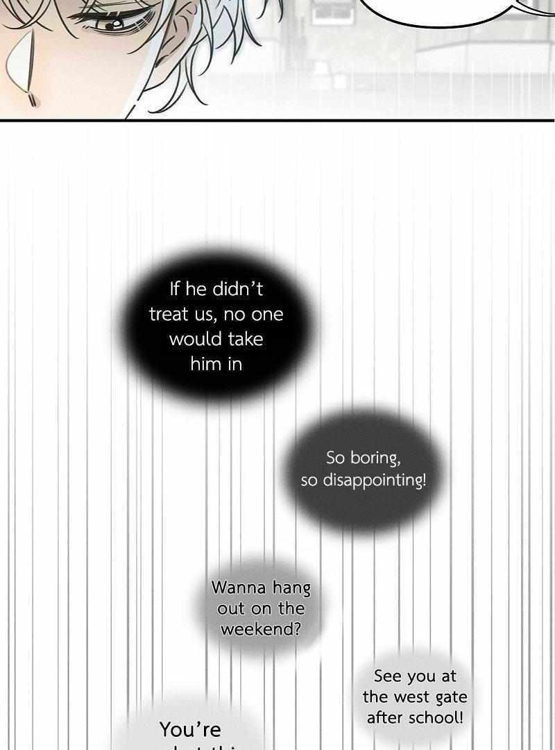 Salt Friend Chapter 202 page 6 - 