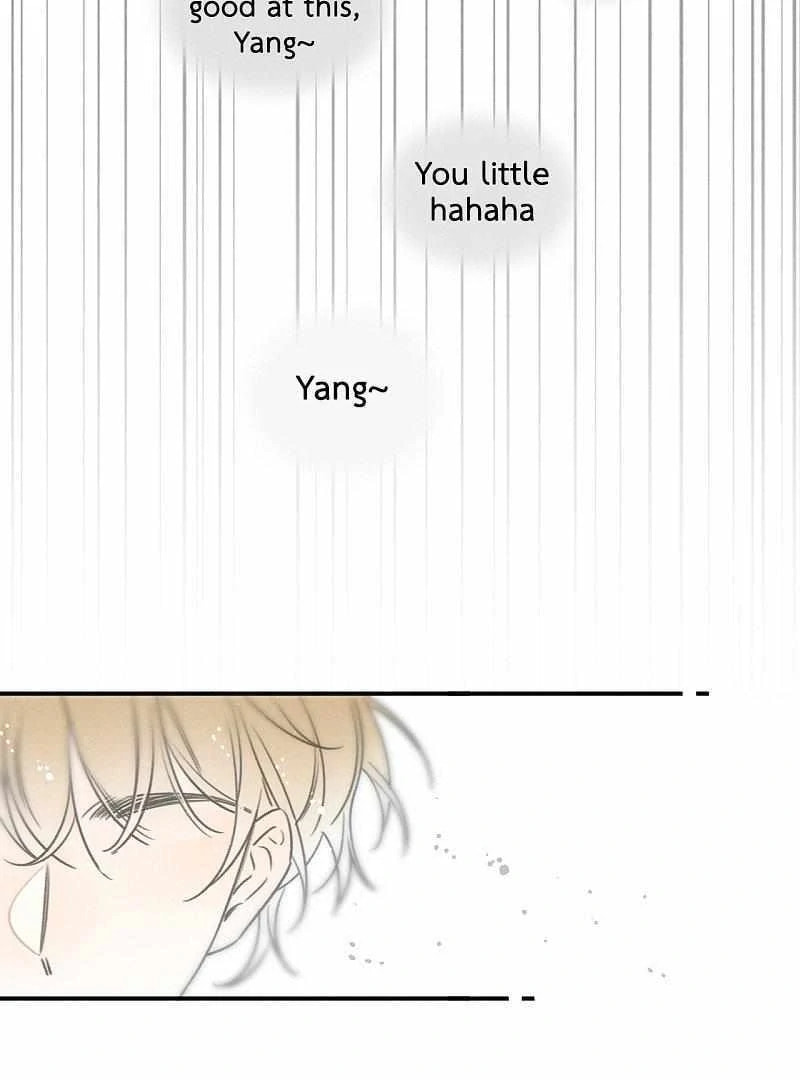Salt Friend Chapter 202 page 7 - 