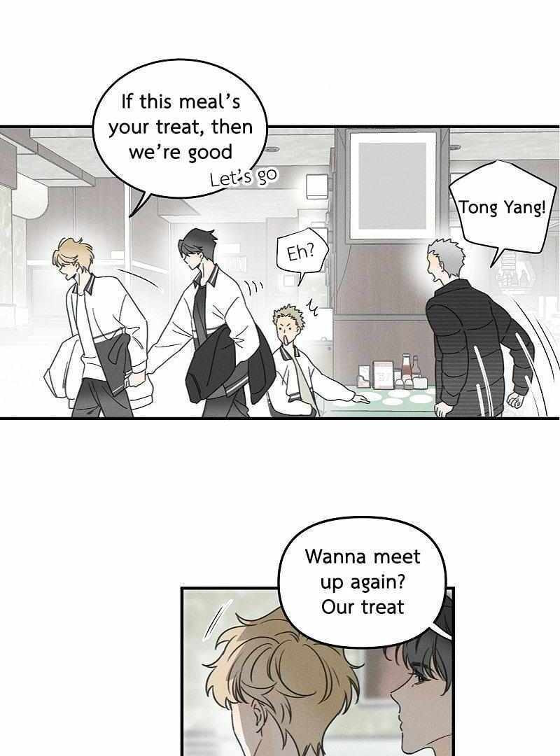 Salt Friend Chapter 202 page 8 - 
