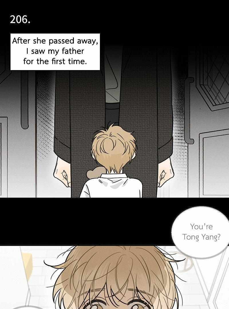 Salt Friend Chapter 206 page 1 - 