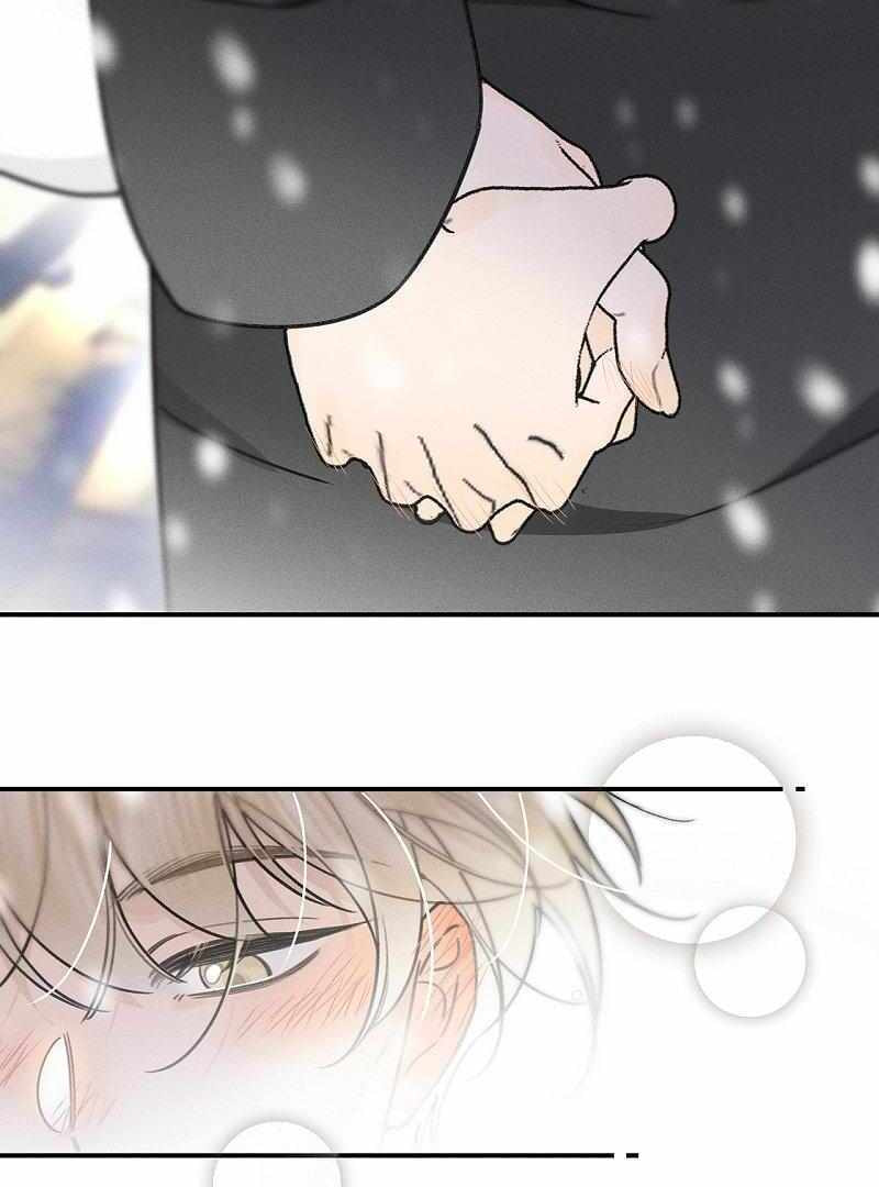 Salt Friend Chapter 208 page 4 - 