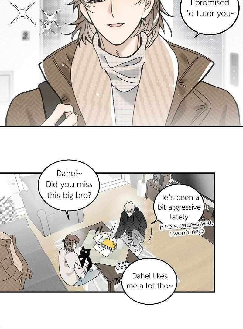Salt Friend Chapter 209 page 2 - 