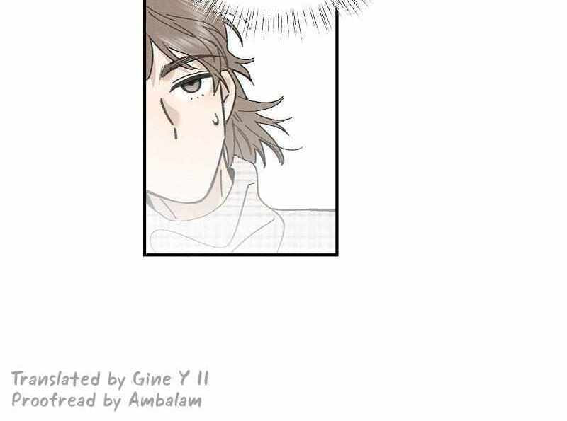 Salt Friend Chapter 211 page 9 - 