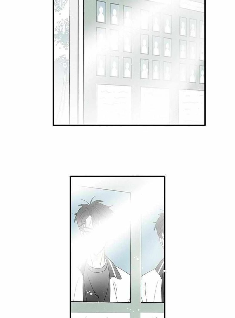 Salt Friend Chapter 215 page 4 - 