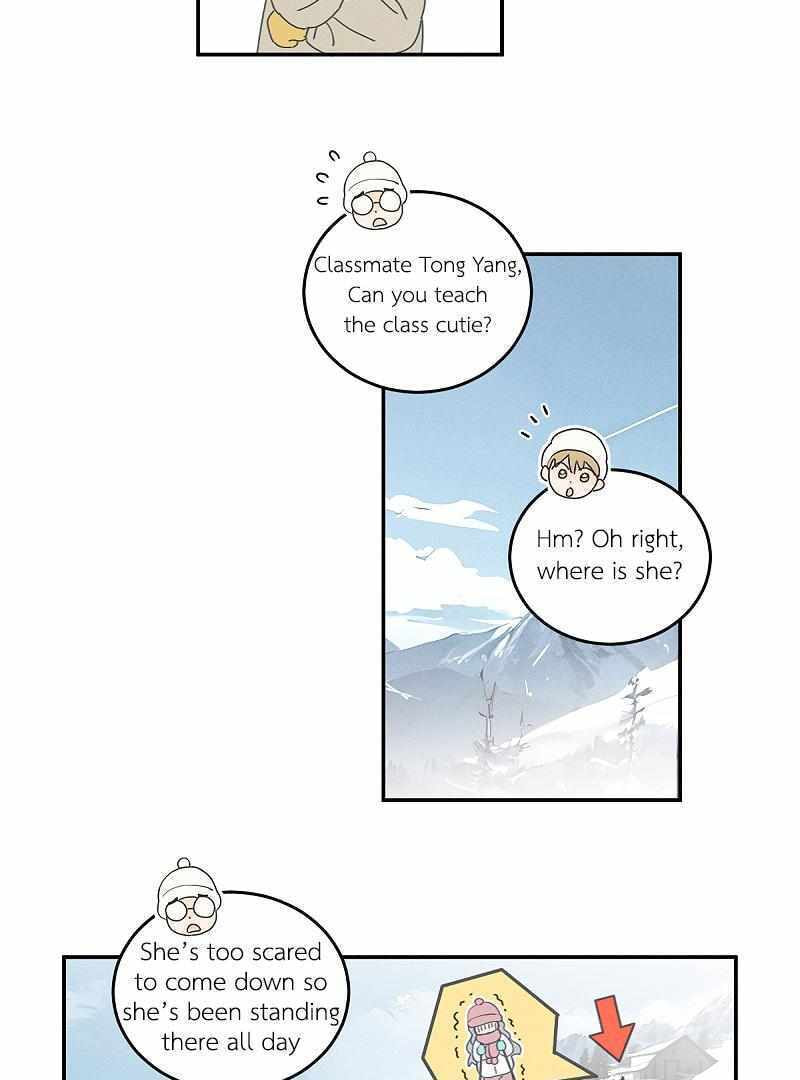 Salt Friend Chapter 225 page 3 - 