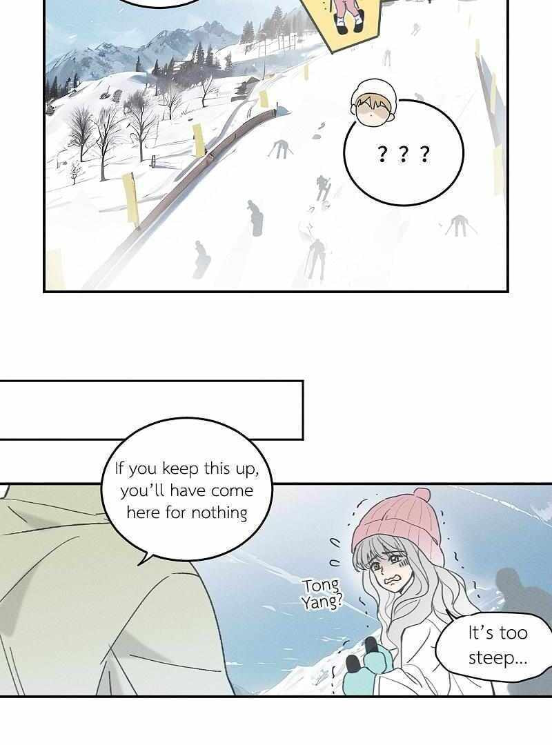 Salt Friend Chapter 225 page 4 - 