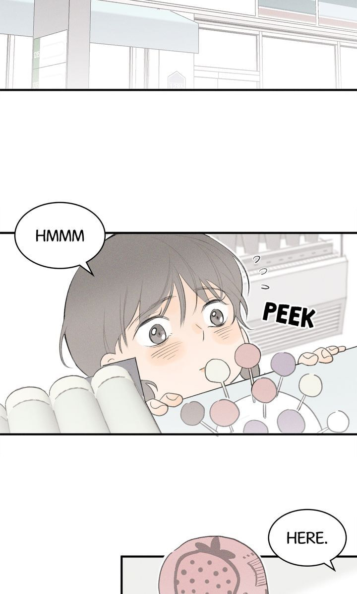 Salt Friend Chapter 26 page 2 - 