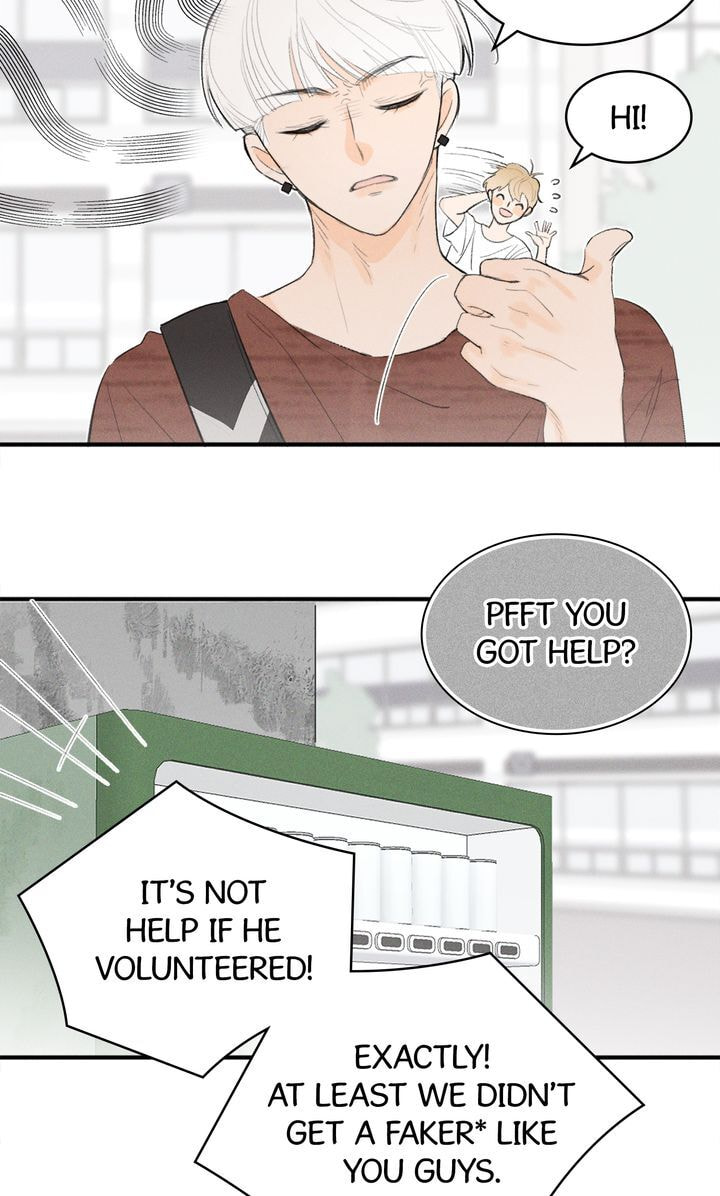 Salt Friend Chapter 26 page 15 - 