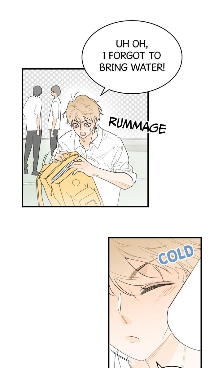 Salt Friend Chapter 33 page 21 - 