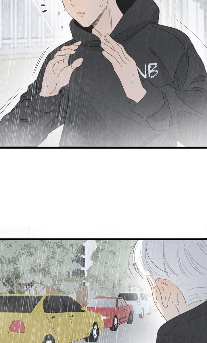 Salt Friend Chapter 40 page 32 - 