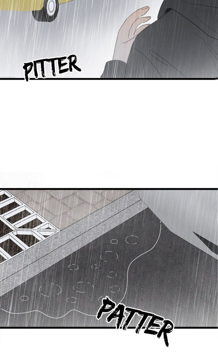 Salt Friend Chapter 40 page 33 - 