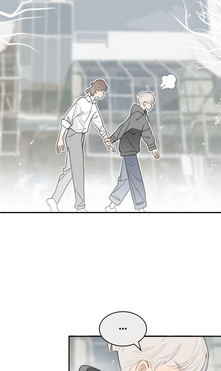 Salt Friend Chapter 43 page 17 - 