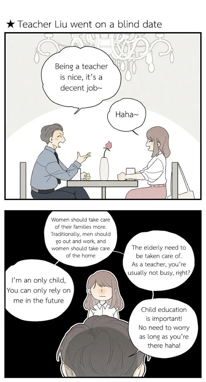 Salt Friend Chapter 44.5 page 3 - 
