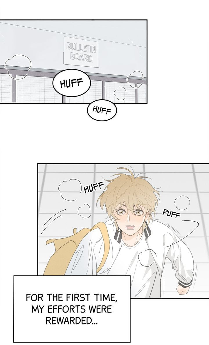 Salt Friend Chapter 44 page 4 - 