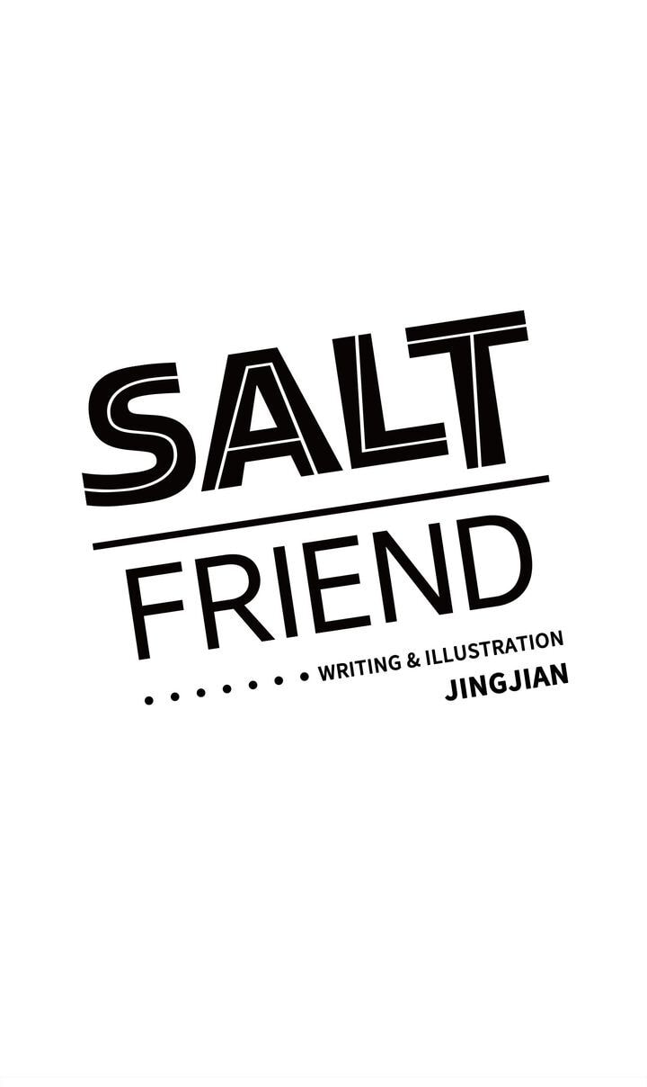 Salt Friend Chapter 46 page 1 - 