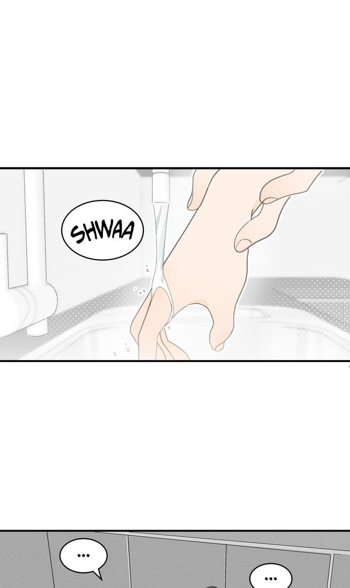 Salt Friend Chapter 46 page 13 - 