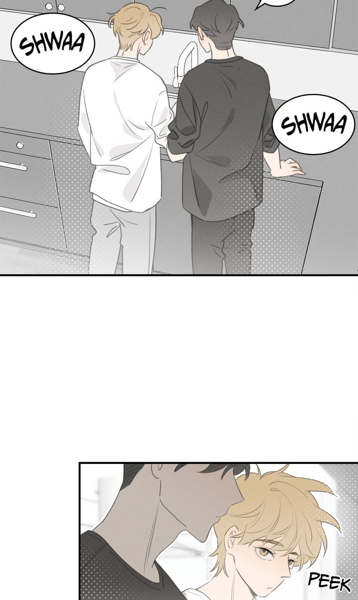 Salt Friend Chapter 46 page 14 - 