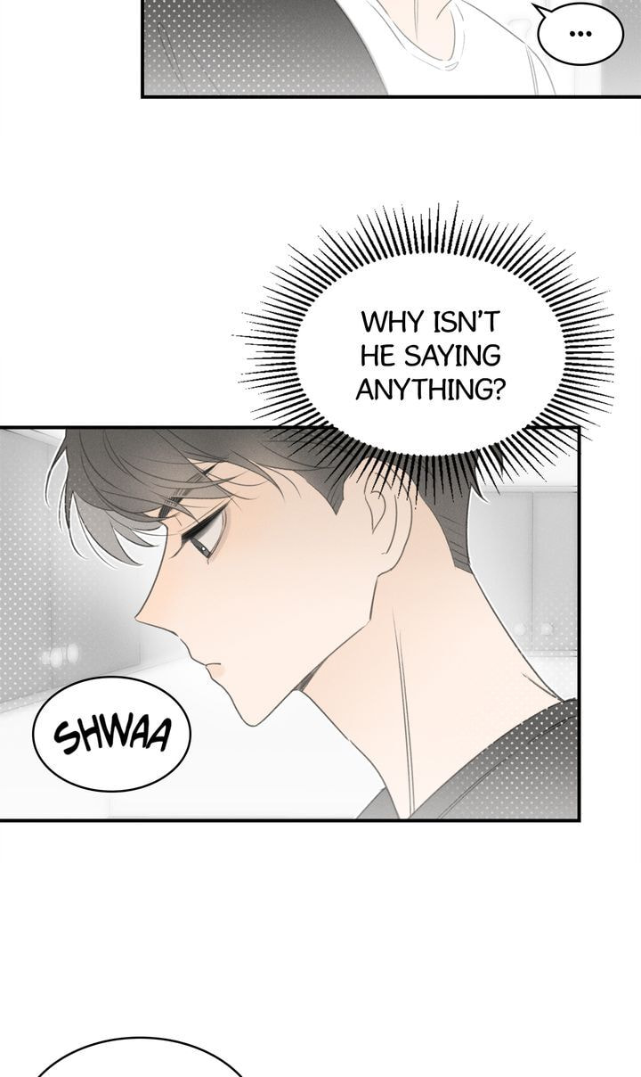 Salt Friend Chapter 46 page 15 - 