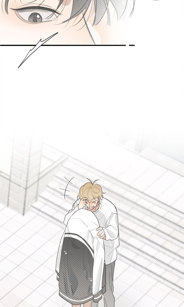 Salt Friend Chapter 48 page 12 - 