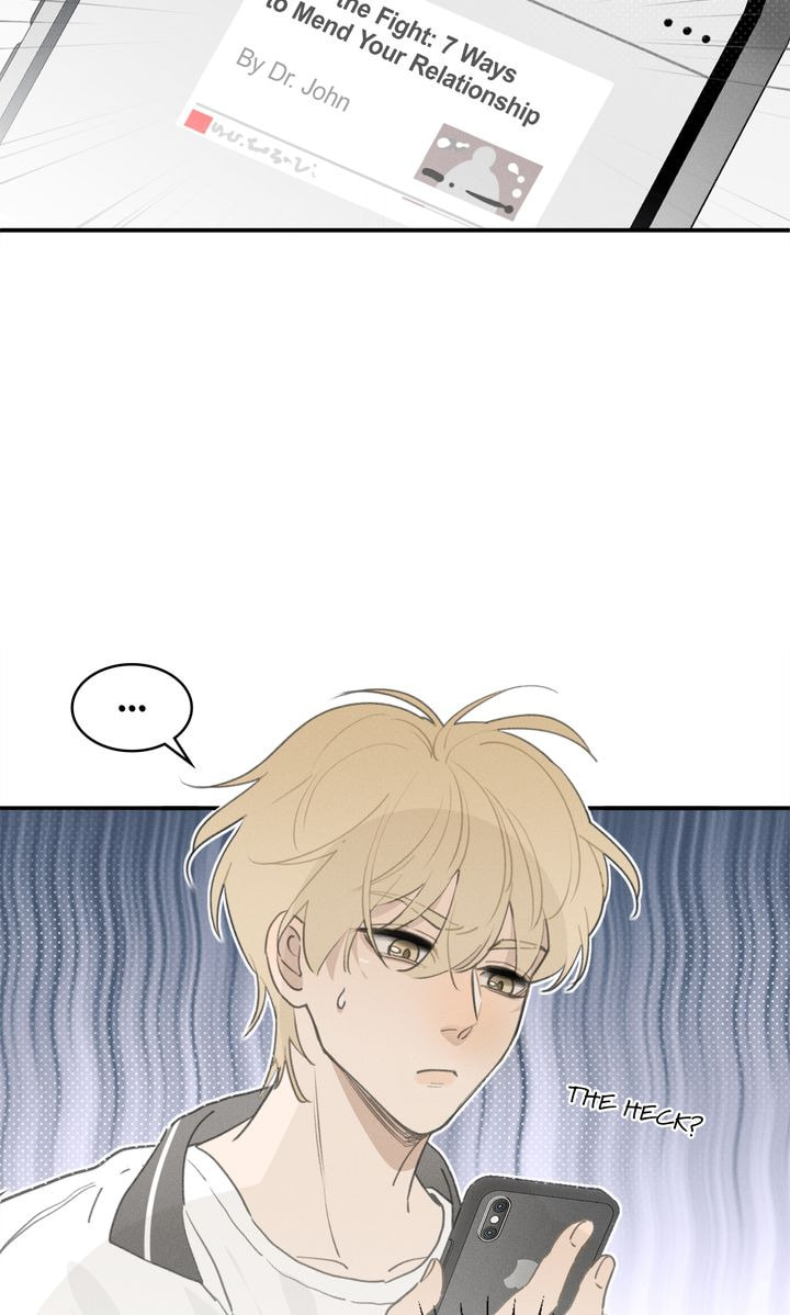 Salt Friend Chapter 48 page 4 - 
