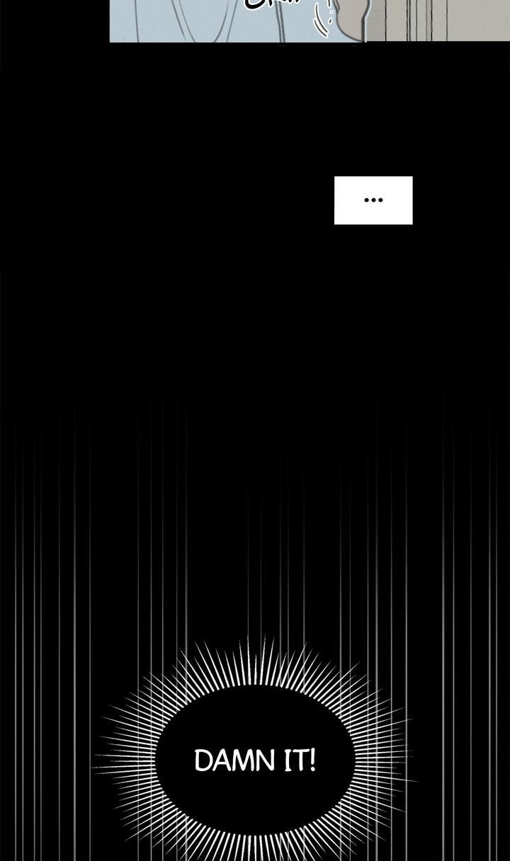 Salt Friend Chapter 49 page 17 - 