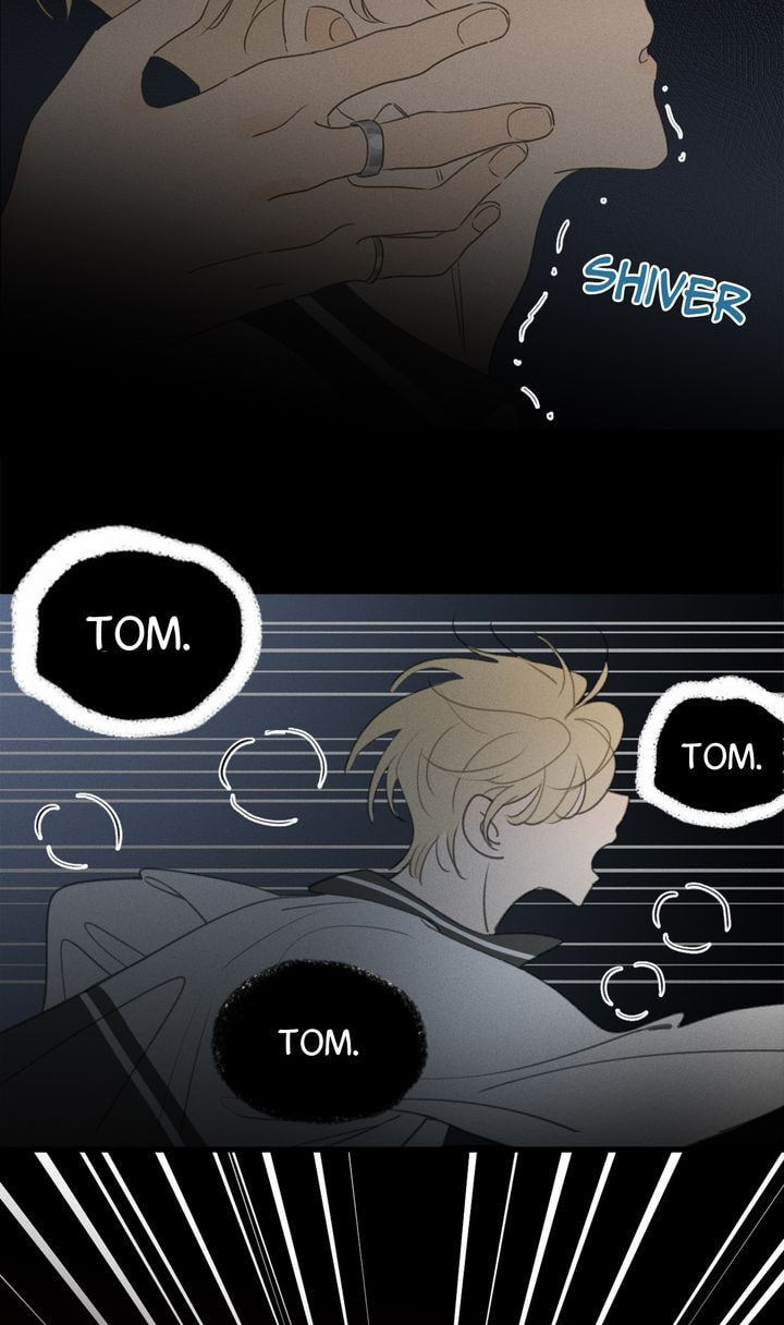 Salt Friend Chapter 49 page 21 - 