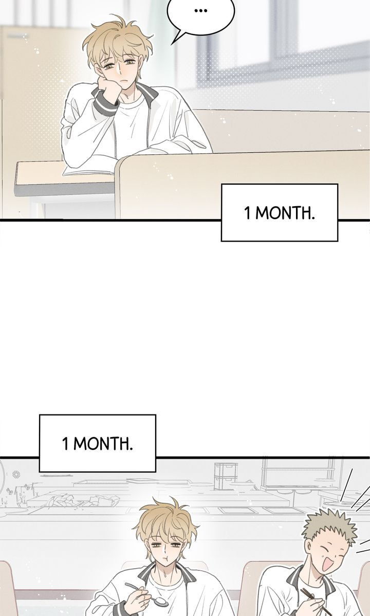 Salt Friend Chapter 51 page 3 - 