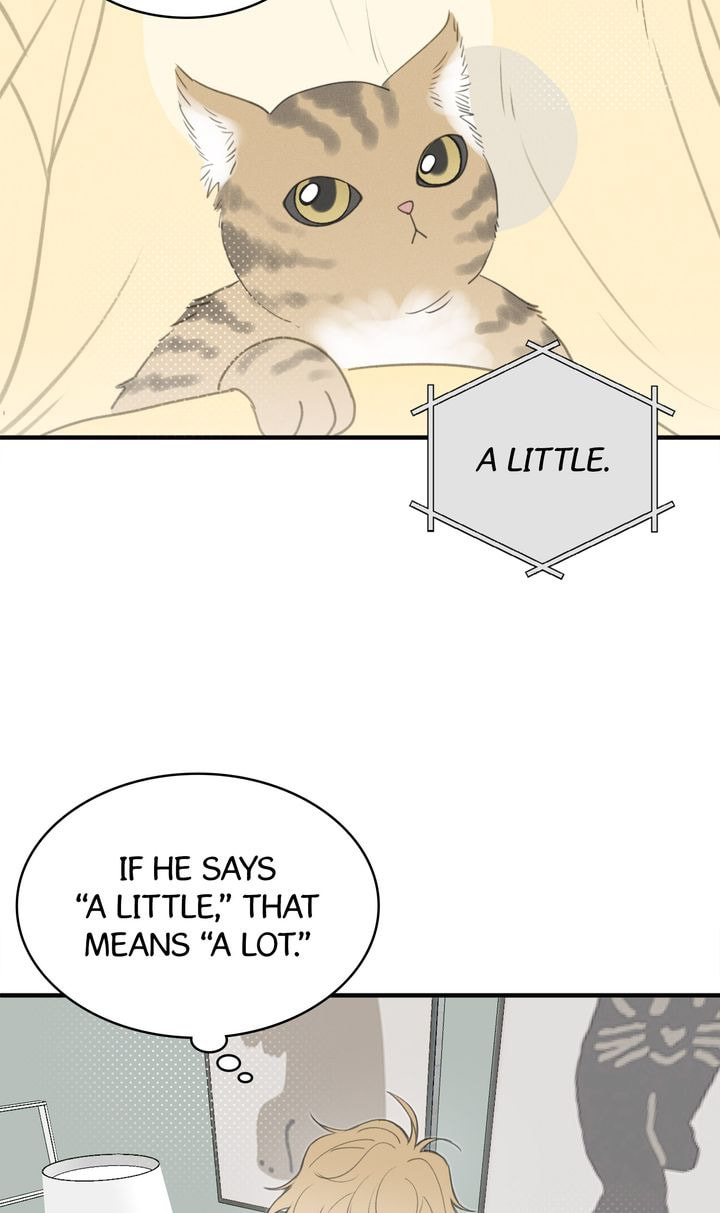 Salt Friend Chapter 52 page 2 - 