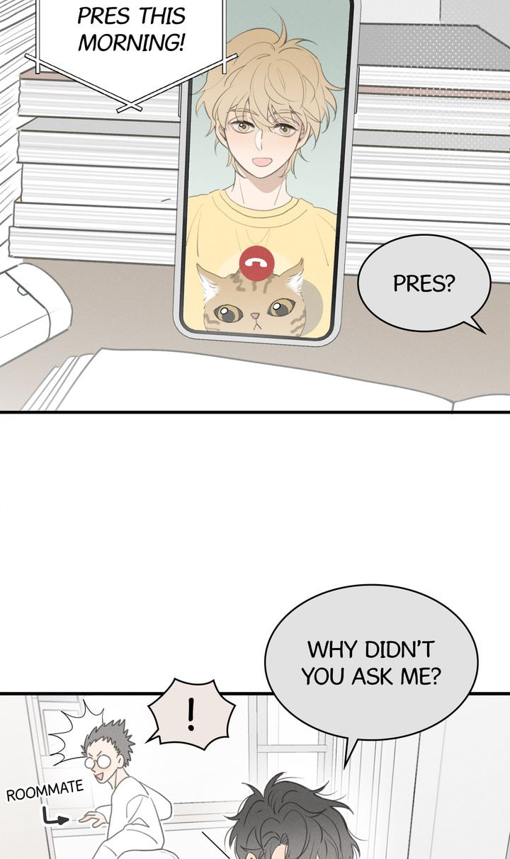 Salt Friend Chapter 52 page 4 - 