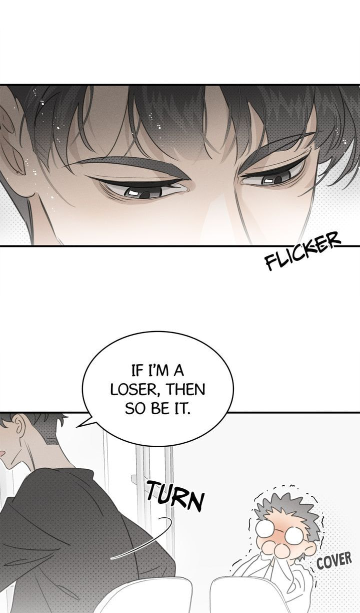 Salt Friend Chapter 54 page 17 - 