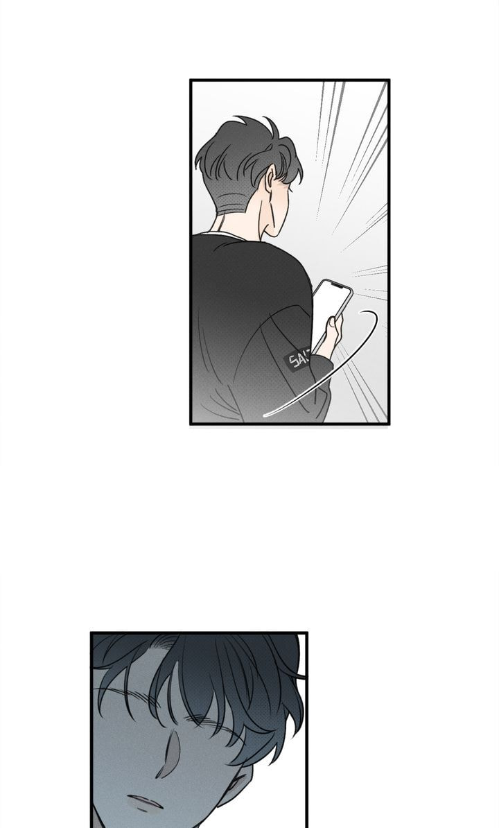 Salt Friend Chapter 60 page 21 - 