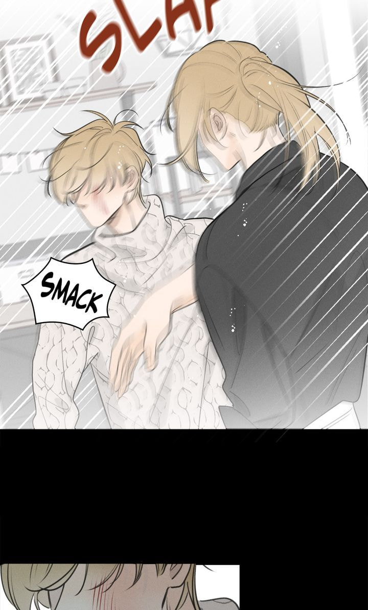 Salt Friend Chapter 61 page 22 - 