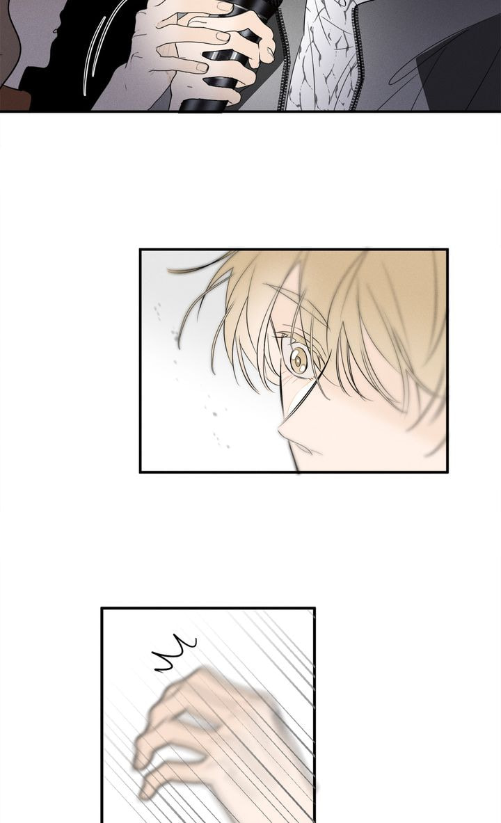 Salt Friend Chapter 63 page 10 - 