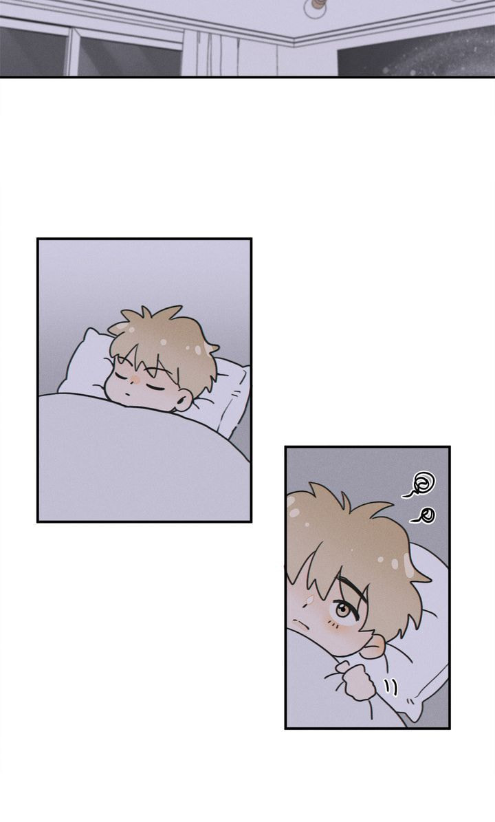 Salt Friend Chapter 68 page 2 - 