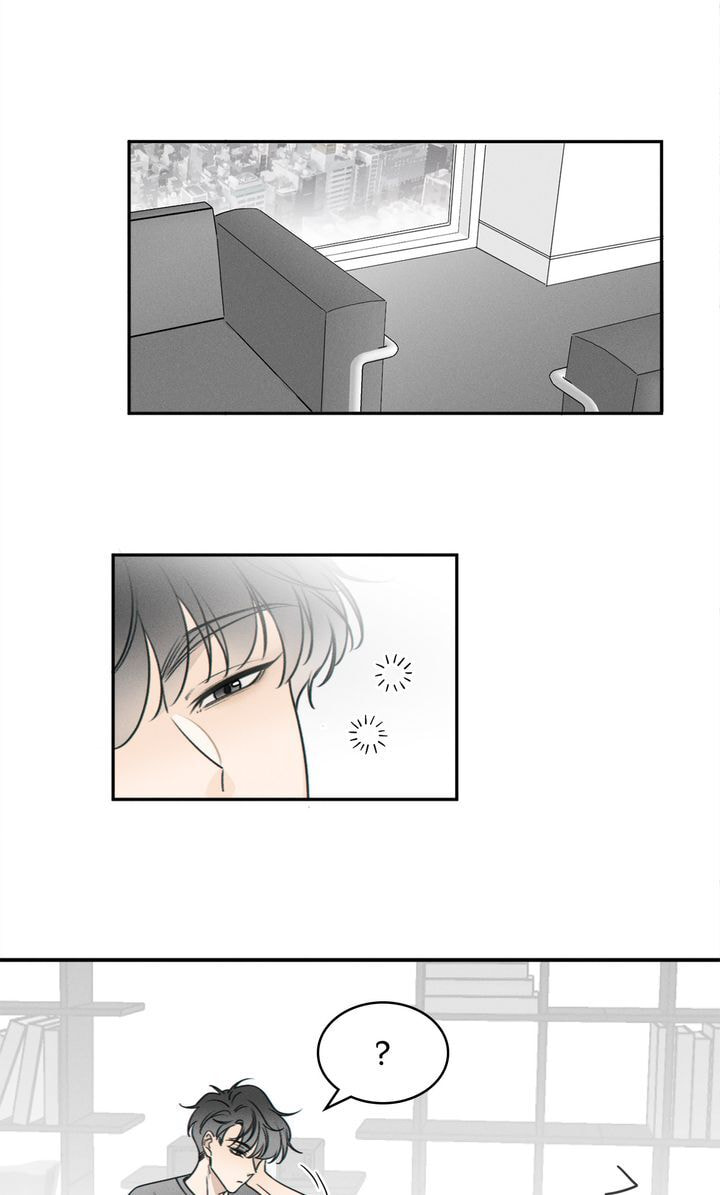 Salt Friend Chapter 68 page 13 - 