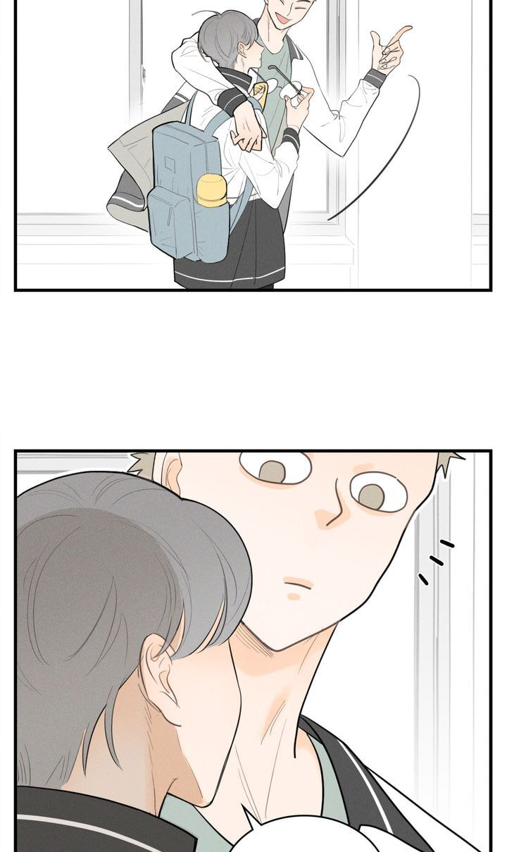 Salt Friend Chapter 69.2 page 12 - 