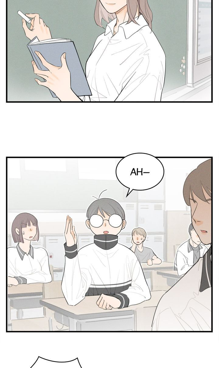 Salt Friend Chapter 69.2 page 22 - 