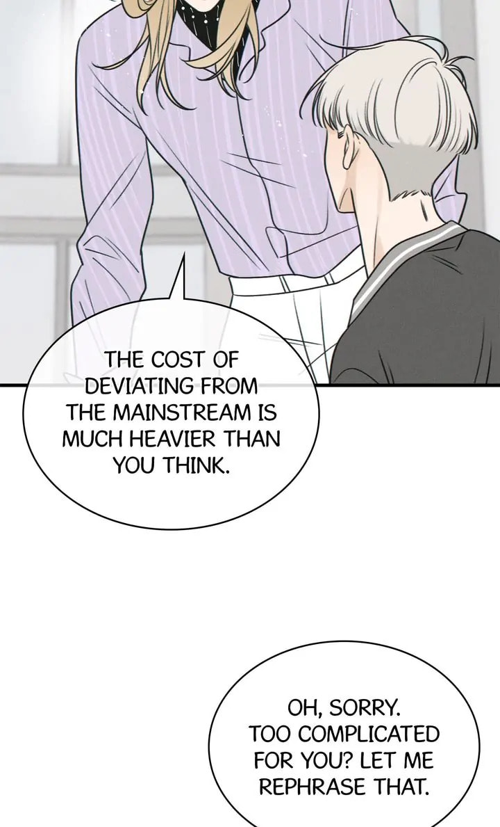 Salt Friend Chapter 71 page 13 - 